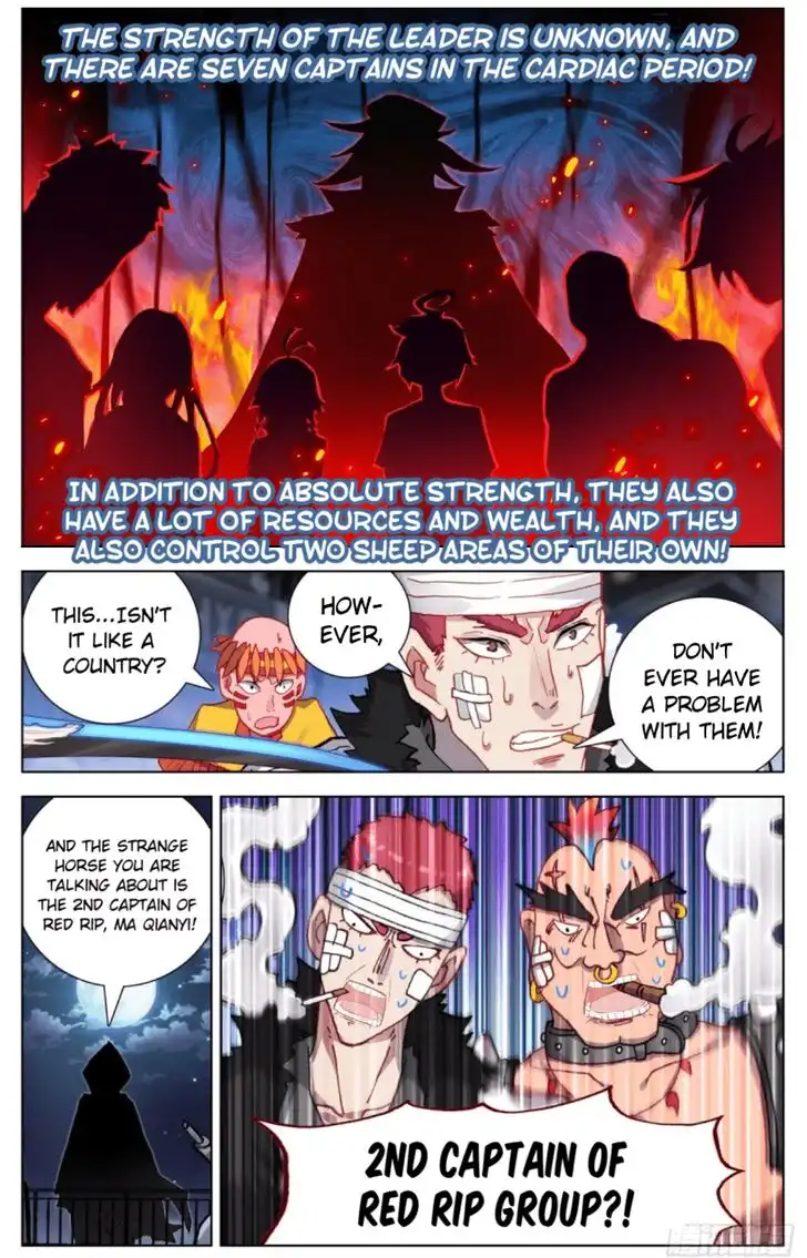 Another Emperor Reborn Chapter 90 11